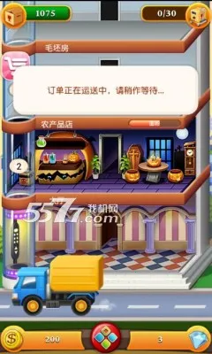 ���ָǴ�¥22025�ٷ����°汾v1.0.4 ��Ѱ�