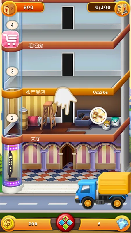 ���ָǴ�¥22025�ٷ����°汾v1.0.4 ��Ѱ�