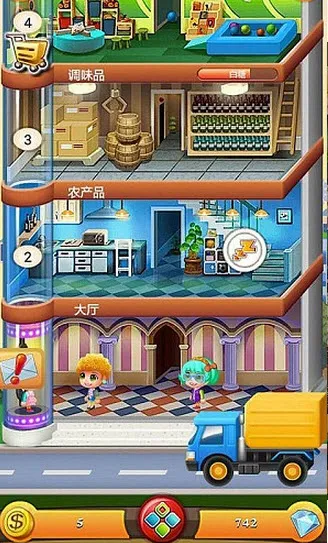 ���ָǴ�¥22025�ٷ����°汾v1.0.4 ��Ѱ�