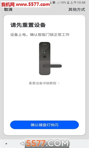 ��˶��������׿���ֻ���v1.0.9 ��Ѱ�