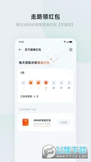 oppo�˶�����2025���°汾v4.8.8_0646212_240918 �ֻ���