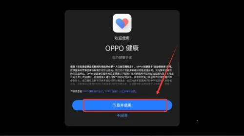 oppo�˶�����2025���°汾
