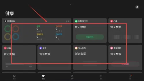 oppo�˶�����2025���°汾