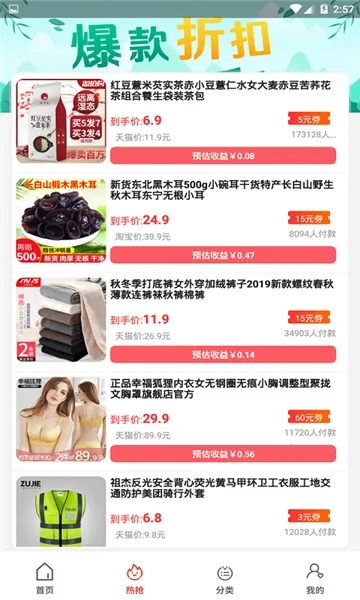 �л���׿���ֻ���v3.8.5 �ֻ���