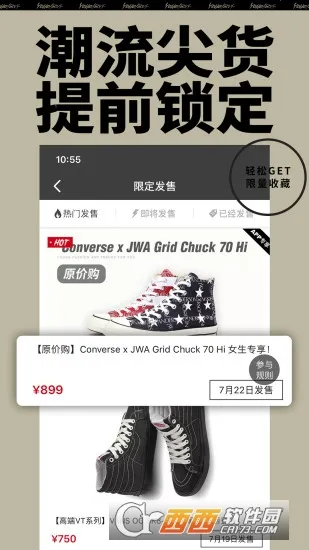 �л���׿���ֻ���v3.8.5 �ֻ���