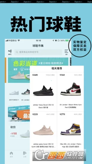 �л���׿���ֻ���v3.8.5 �ֻ���