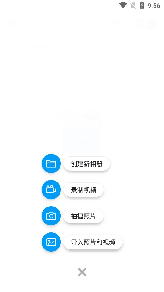 PV˽�����ܼҰ�׿���ֻ���v6.2.11-tencent �ֻ���