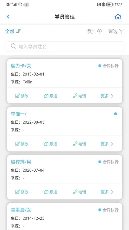 ������У��׿���ֻ���v1.0.0.1 ��׿��