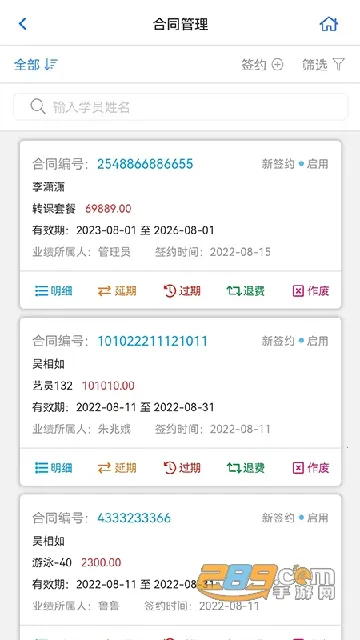 ������У��׿���ֻ���v1.0.0.1 ��׿��