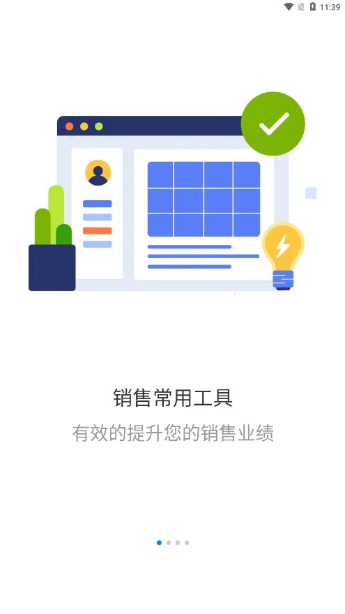 ������У��׿���ֻ���v1.0.0.1 ��׿��