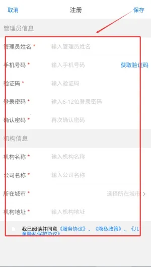 ������У��׿���ֻ���