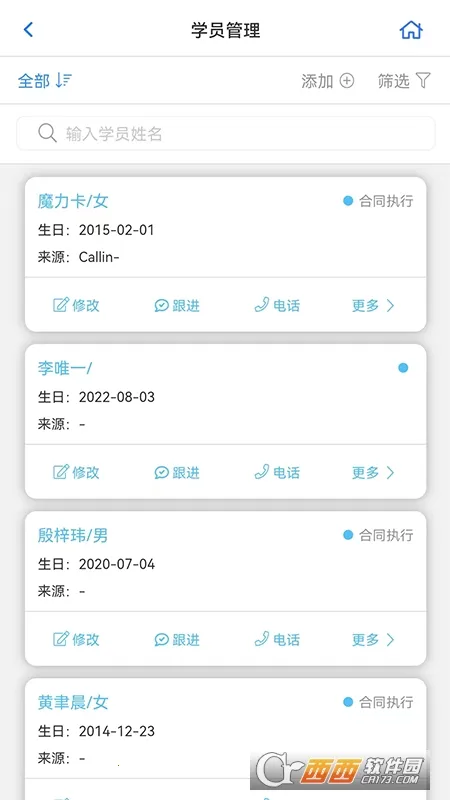 ������У��׿���ֻ���v1.0.0.1 ��׿��