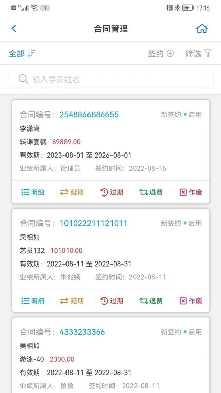 ������У��׿���ֻ���