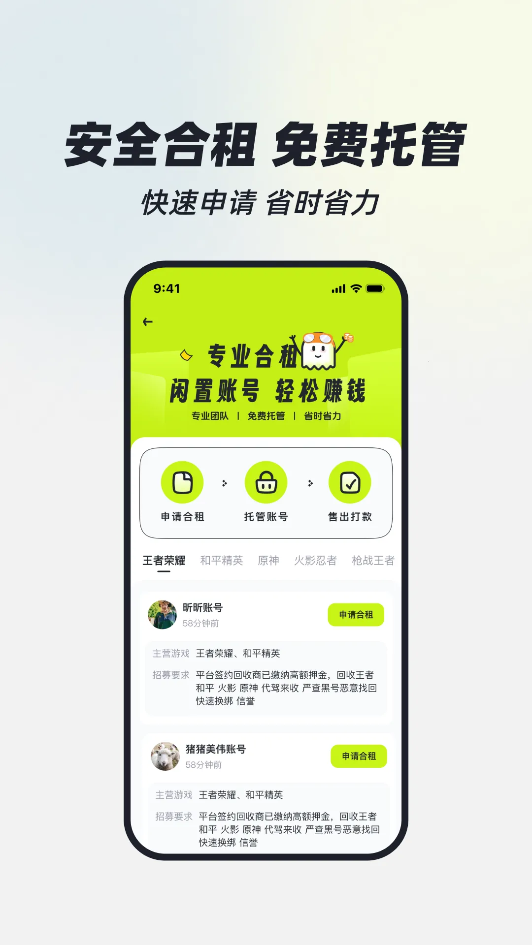 ��ɽ���2025���°汾v3.5 �ٷ�����