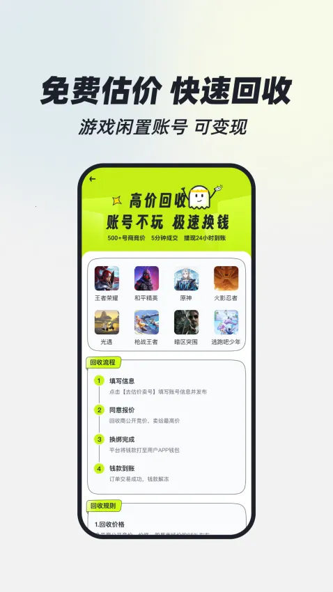 ��ɽ���2025���°汾v3.5 �ٷ�����