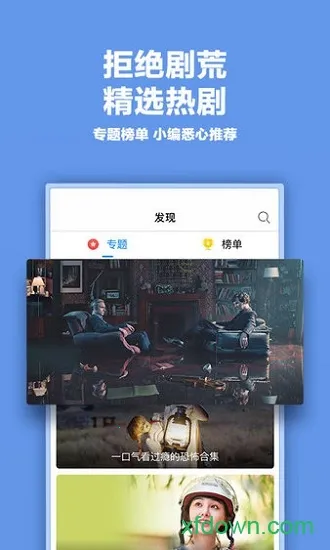 �𶹵�Ӱ������(��Ӱ��Ƶ����)v2.2.12 �ֻ���