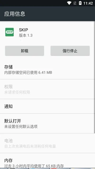 sklp��Դ�Զ������2025�ٷ����°汾v3.0.0 ��Ѱ�