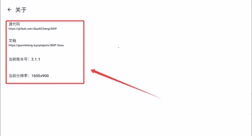 sklp��Դ�Զ������2025�ٷ����°汾