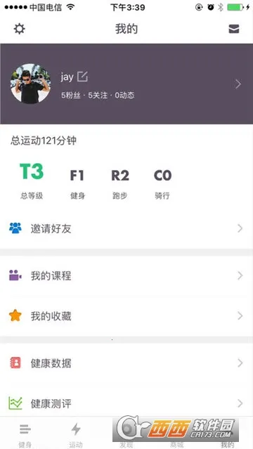 ��ɽ��������ֻ���v1.1.21 �ֻ���