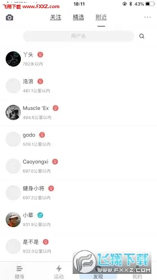 ��ɽ��������ֻ���v1.1.21 �ֻ���