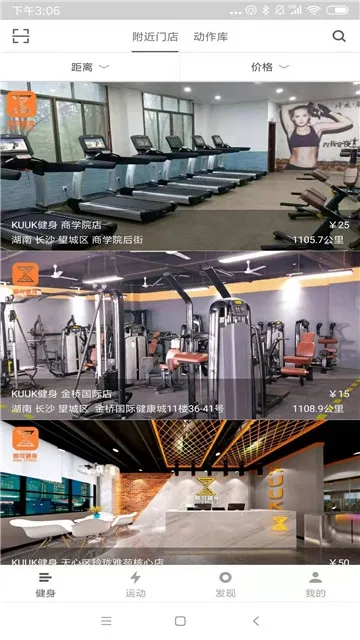 ��ɽ��������ֻ���