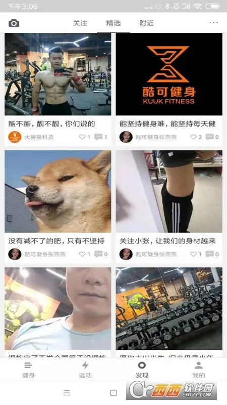 ��ɽ��������ֻ���