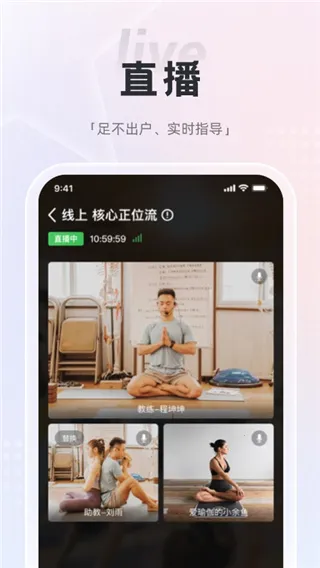 FineYoga�����٤(�٤ѧϰƽ̨)v3.2.6 ��Ѱ�