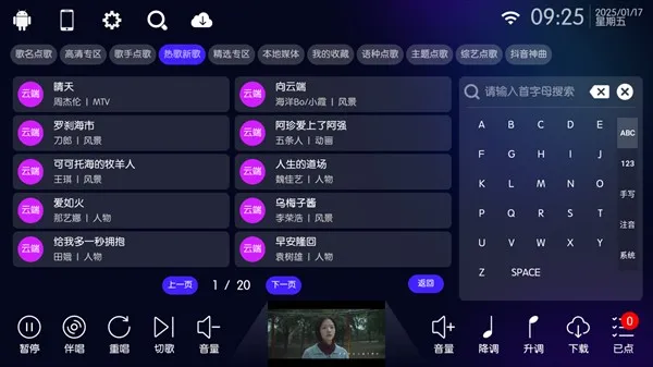 iktv��ͥ��2025�ٷ����°汾