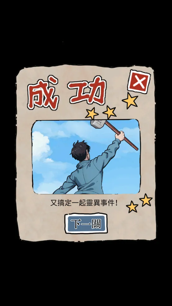 ���صĵ���2025���°汾