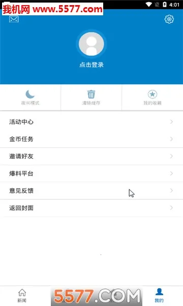 Ω������(������Ѷ����)v3.1.4 ��Ѱ�