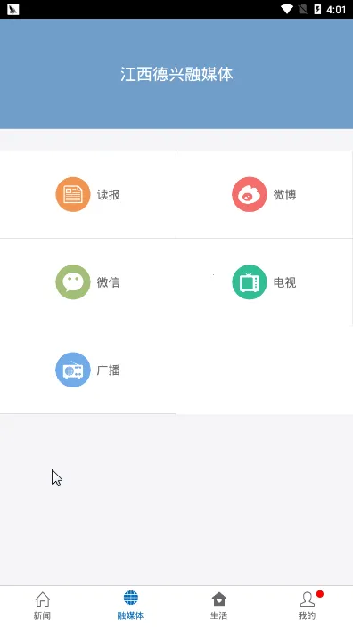 Ω������(������Ѷ����)v3.1.4 ��Ѱ�