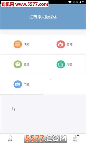 Ω������(������Ѷ����)v3.1.4 ��Ѱ�