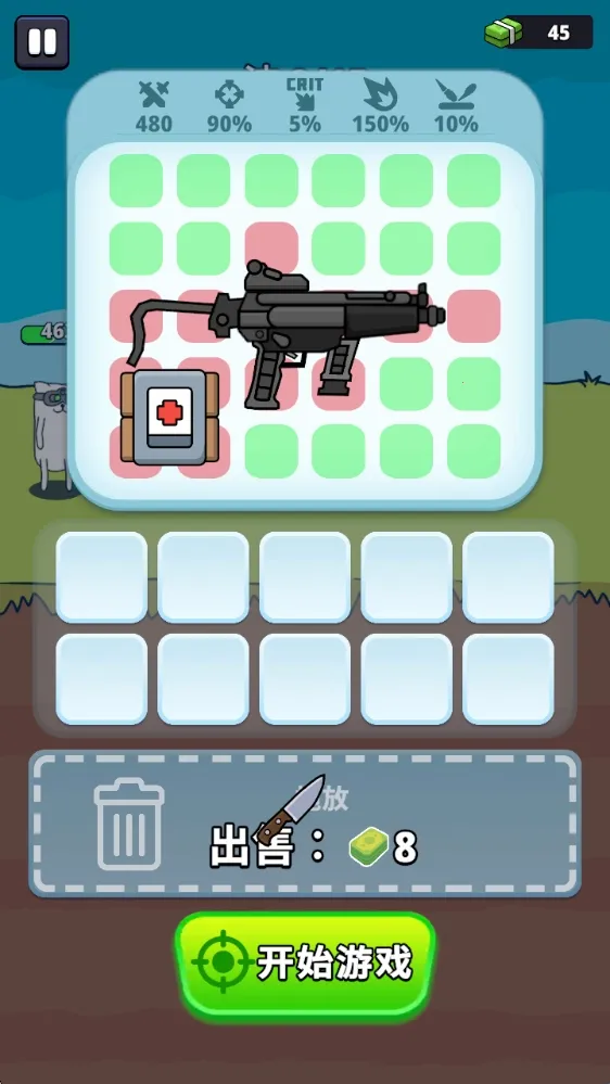 ǹ��Ӣ�۰�׿���ֻ���