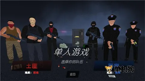 �����ǿ��ģ����(���˶Կ���Ϸ)v1.097h ��Ѱ�