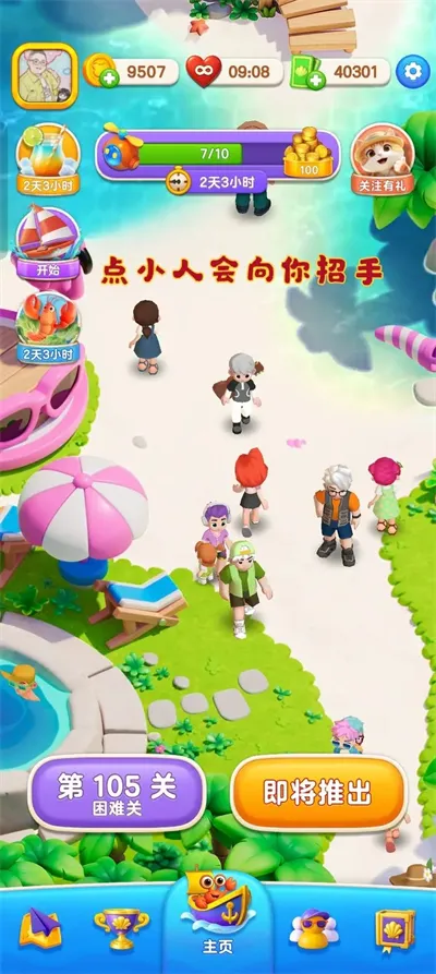 ��������ʱ��2025�ٷ����°汾