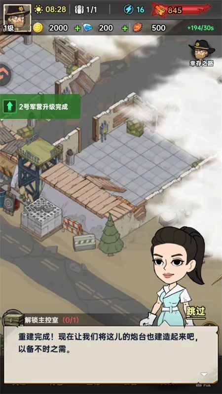 ���ձȵ۹�(ĩ��������Ϸ)