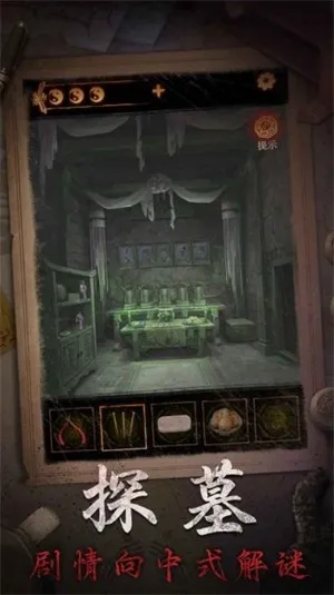 ����ɽ2ڤ��2025�ٷ����°汾v2.0.25111801 ��Ѱ�