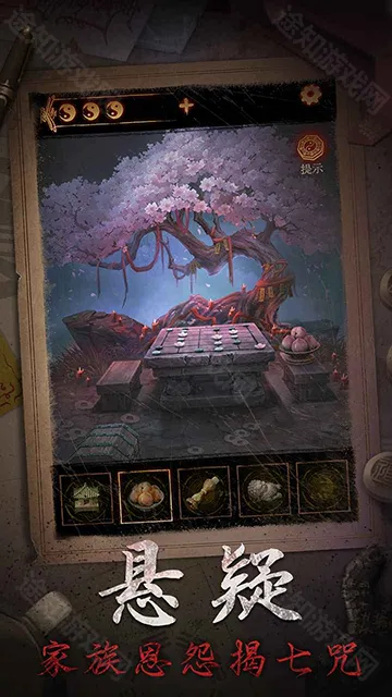 ����ɽ2ڤ��2025�ٷ����°汾