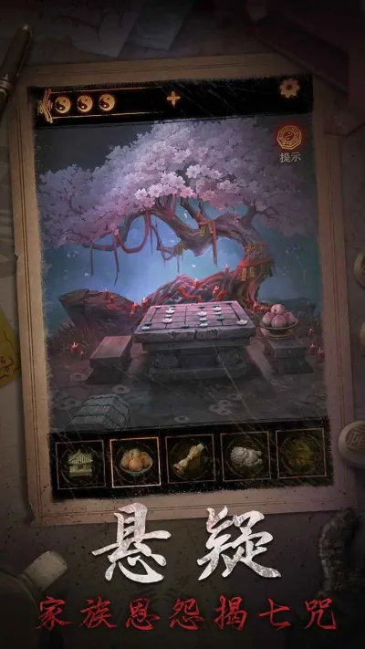 ����ɽ2ڤ��2025�ٷ����°汾v2.0.25111801 ��Ѱ�