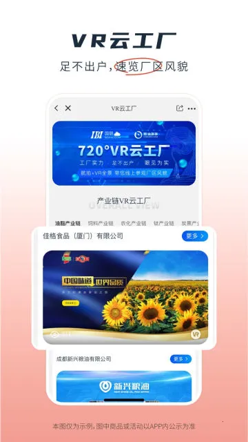 ���Ͷ��(���͹���ƽ̨)v2.4.3 �ֻ���