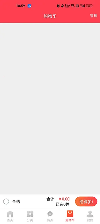 ���ɹ�(�ɹ�����ƽ̨)