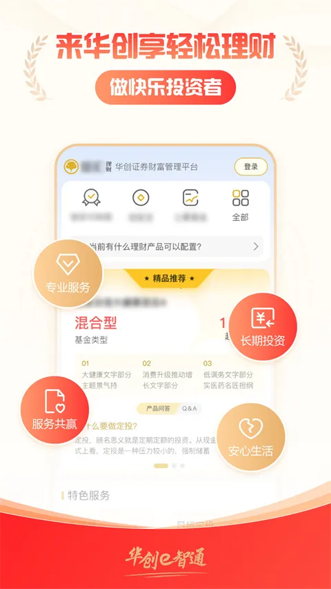 ����e��ͨ(��Ʊ��������)