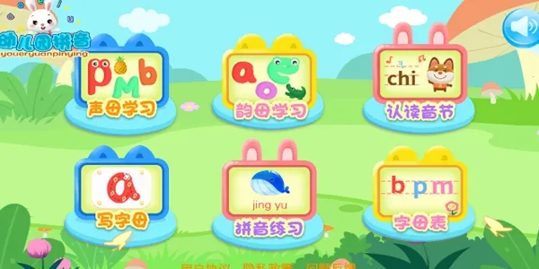 �׶�԰ƴ��2025���°汾