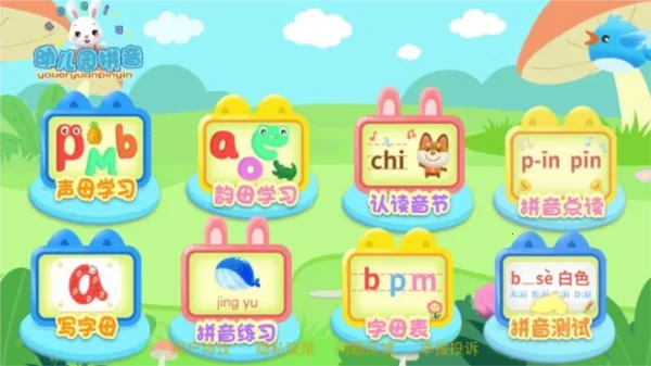 �׶�԰ƴ��2025���°汾