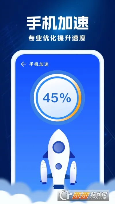 �����Ż�2025���°汾v1.0.5 ��׿��