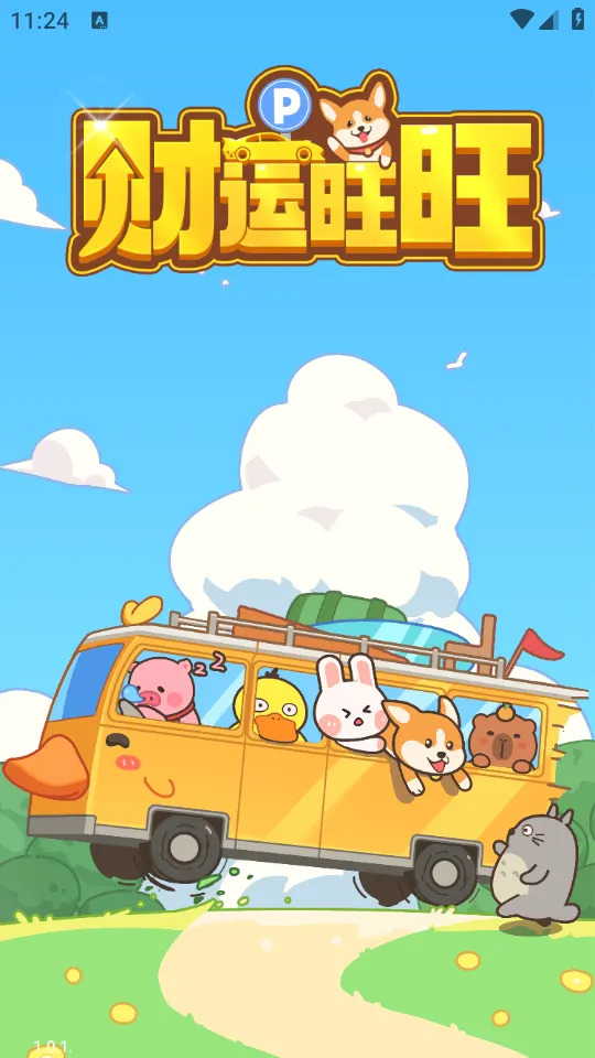 ��������(���ﴳ����Ϸ)v1.0.1 ��Ѱ�