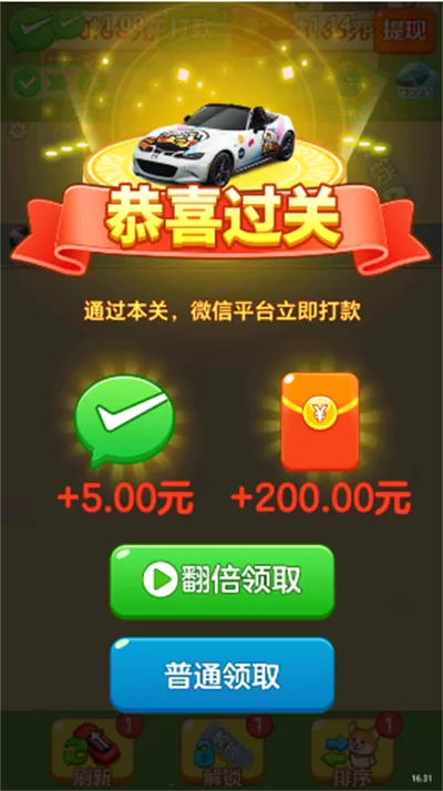 ��������(���ﴳ����Ϸ)v1.0.1 ��Ѱ�