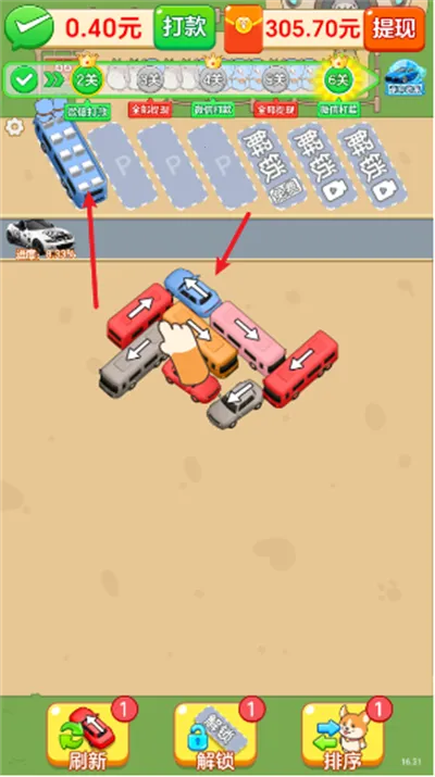 ��������(���ﴳ����Ϸ)