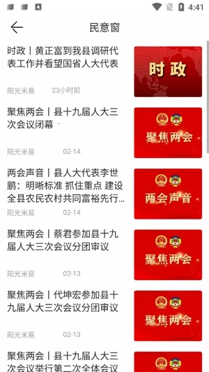 ��������2025���°汾