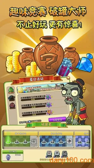 ������ʬ(��ʬ�����Ϸ)v1.12 �ٷ�����